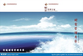 画册封面 书籍封面