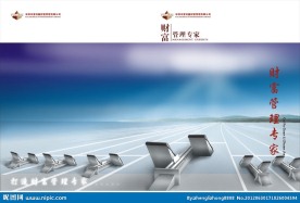 画册封面 书籍封面