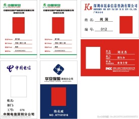 工作卡