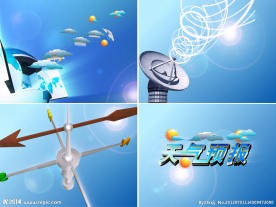 天气预报视频片头（AE）
