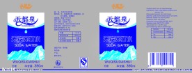 苏打水 瓶标 水标