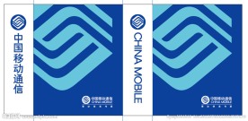 移动手提袋 手提袋切线图