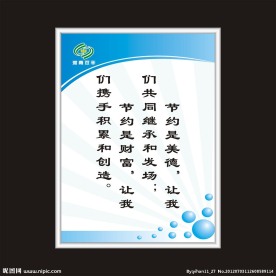 铝合金展板效果图