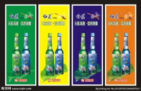 花露水品展架