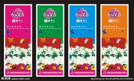家私展架