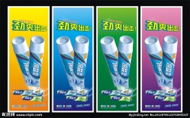 牙膏