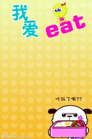 幼儿可爱展板