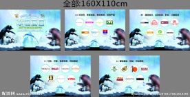 海洋公园广告凯德广场广告