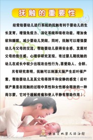快乐贝比婴儿游泳