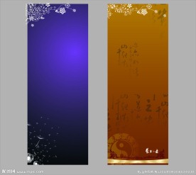 展架 背景图 复古