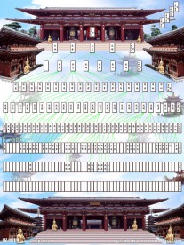 家谱