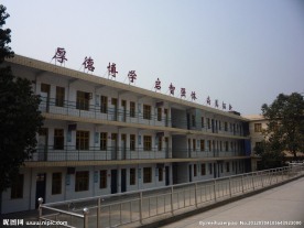 教学楼