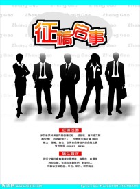 征稿启事