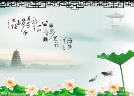 中国风 荷花
