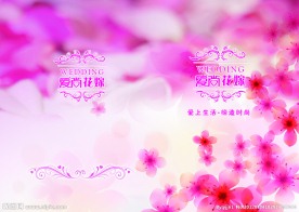婚庆封面