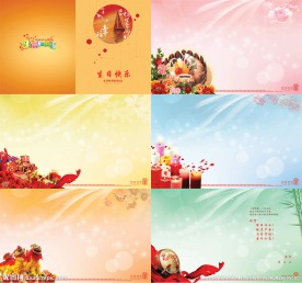 生日画册