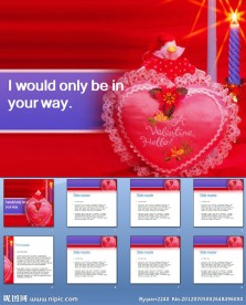 爱的宣言PPT模板