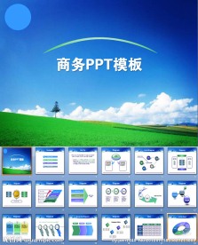 商务模板PPT