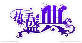 婚礼 主题