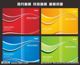 画册封面