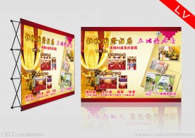 酒店婚庆拉网展架