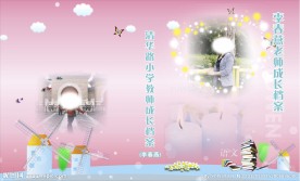 语文封面