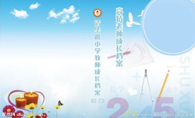 数学