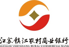 江苏镇江农村商业银行