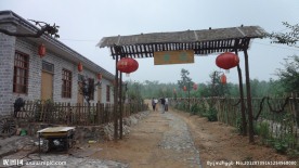 农家乐