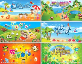 幼儿园背景画