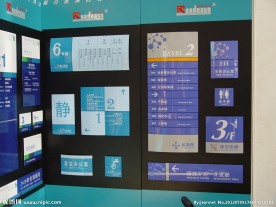 导示牌