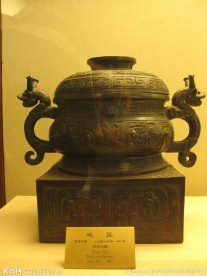追簋