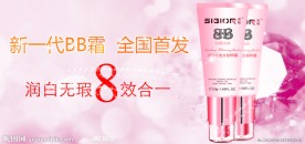 淘宝化妆品海报