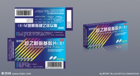 药品包装