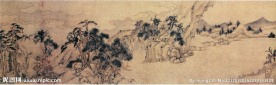 文嘉《山水图》长卷