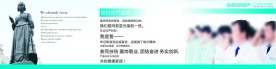 医生宣誓