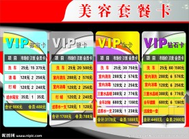 汽车美容