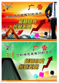 广告公司形象墙