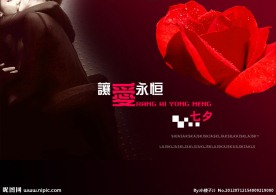 相约七夕