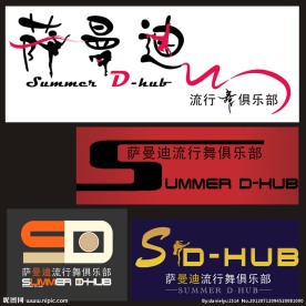 萨曼迪流行舞俱乐部LOGO