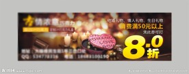 巧克力