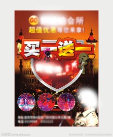 酒吧