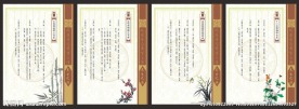 美容养生价目表