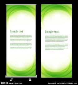 绿色精美展板背景