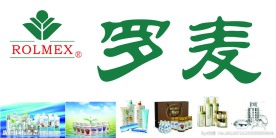罗麦化妆品