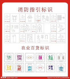 标识