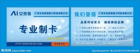 会员卡 VIP卡设计模板