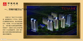 商业展板