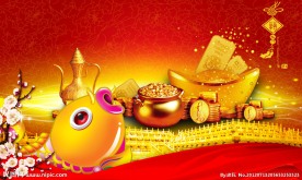 新年喜庆背景素材