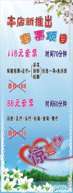 蓝色花边 展架